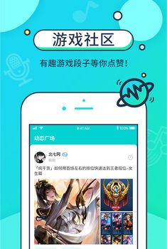 音觅星球