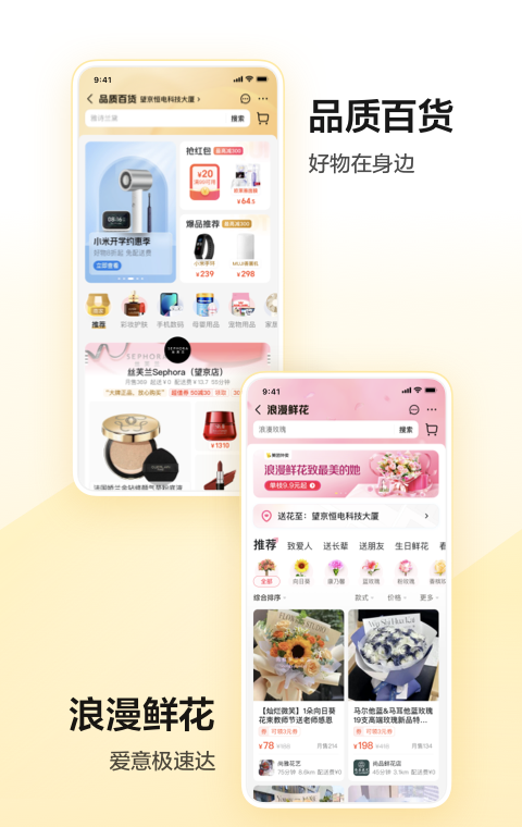 美团短视频