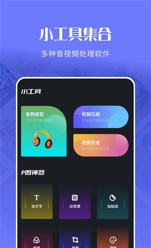 玲珑视频