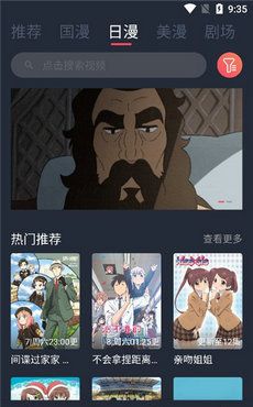 clicli动漫网