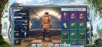 地铁逃生