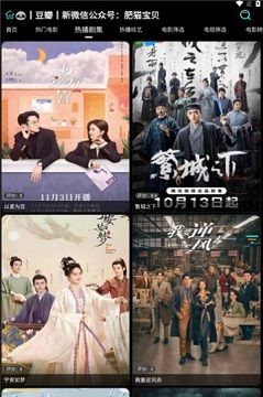 鲁班视频