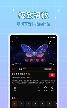 双鱼
