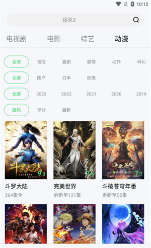 零加加