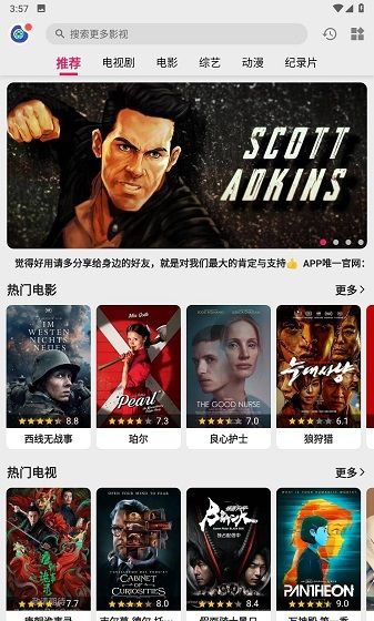 乐看视频app