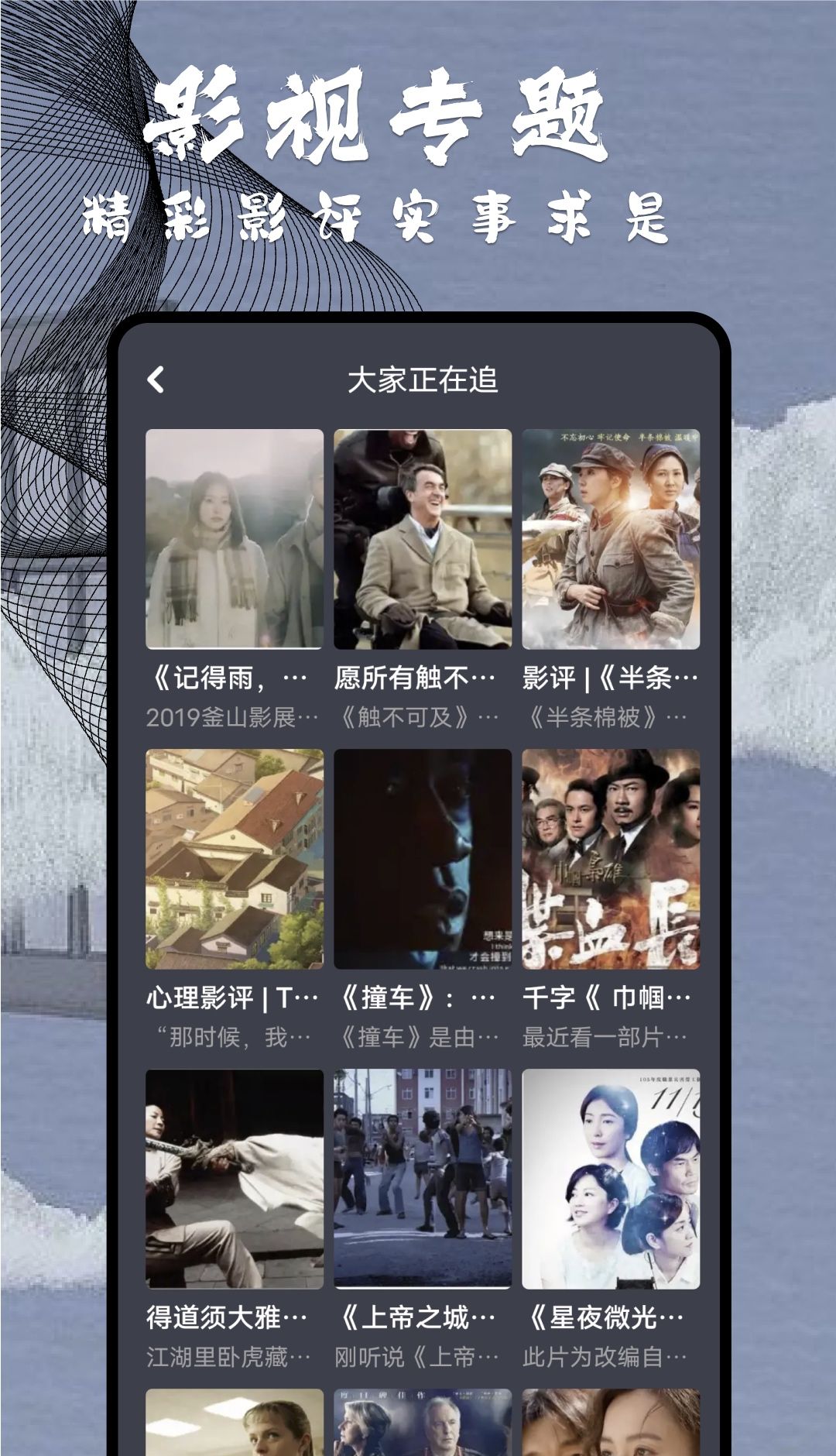 达达兔电影网