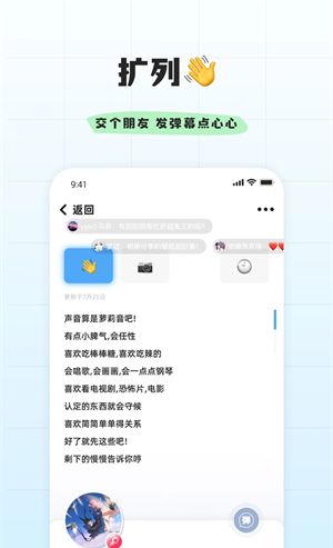 幸识