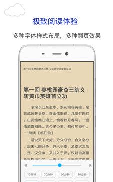 新笔趣阁app