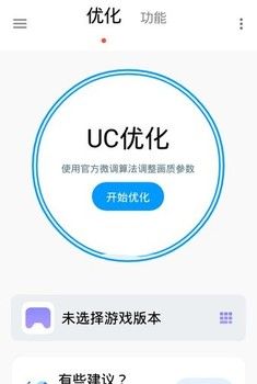 LTL画质助手