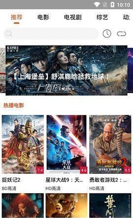 不二追剧