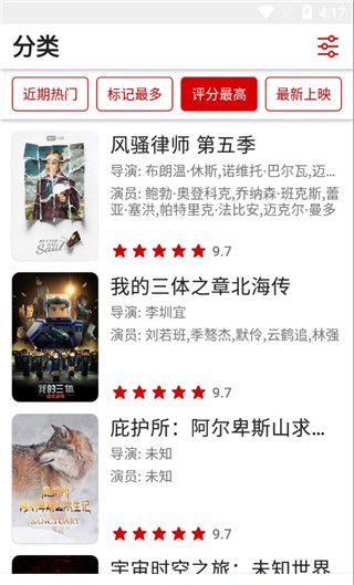 红影影视