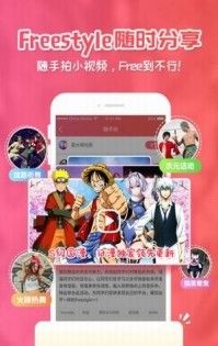 樱花动漫6