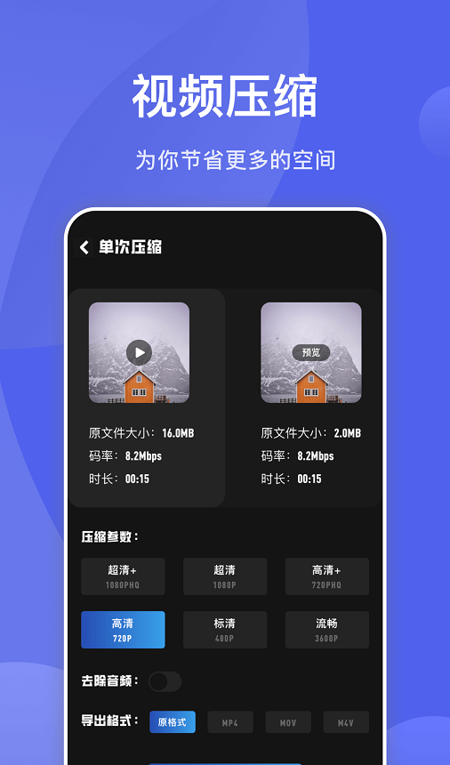 狐狸视频