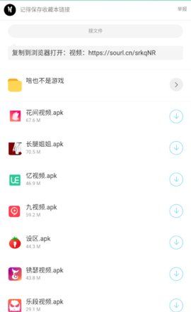 枭瀚软件库