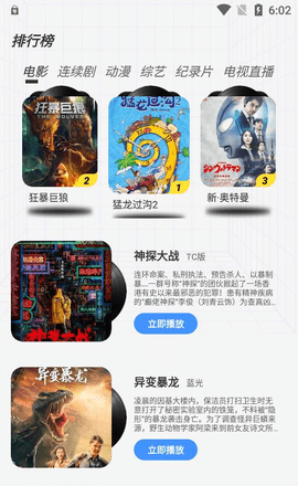 悠悠影院