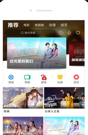 乐享视频