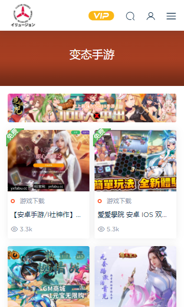 i社