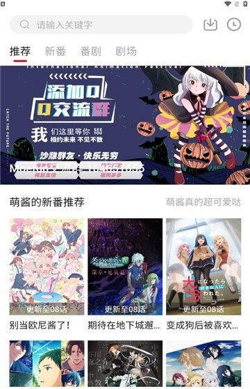 AFan动漫