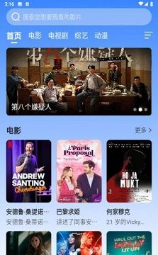 欧九影院