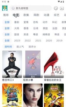 热剧汪