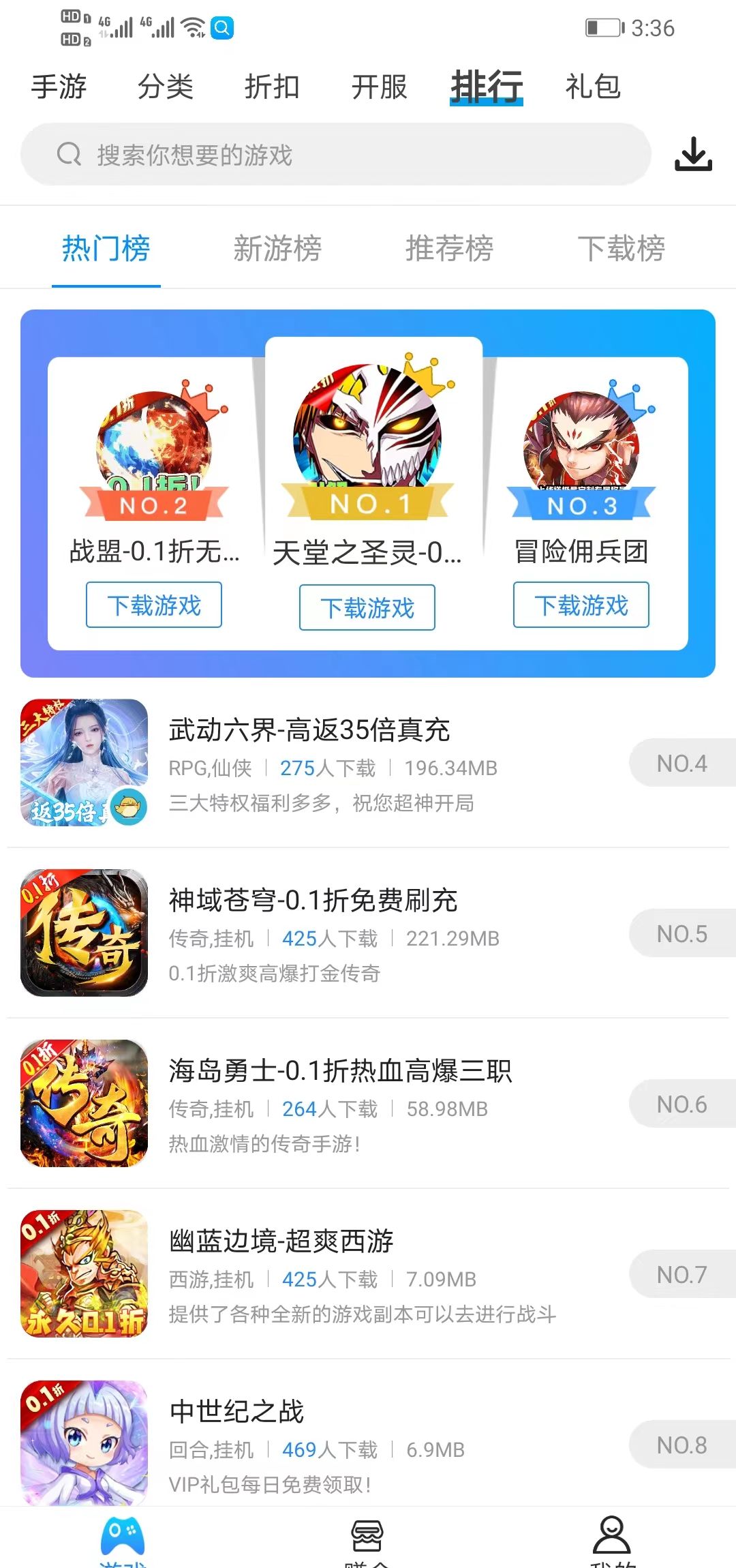 258游戏