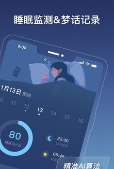 幻休