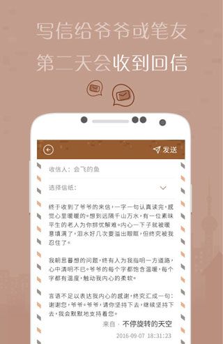 有间杂货店