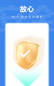 万能WiFi精灵