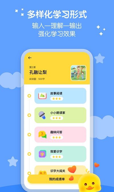 春暖爱阅读