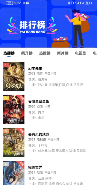 紫可可动漫