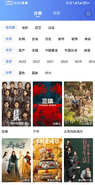 紫可可
