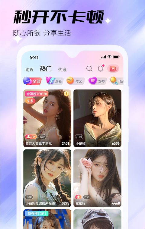 95星秀