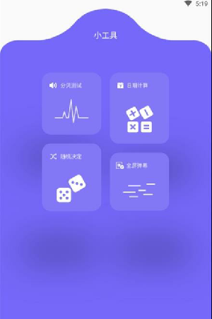 魔法