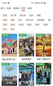 艾兔影漫