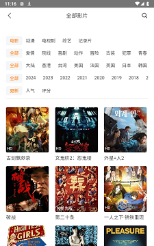 墨瑾影视