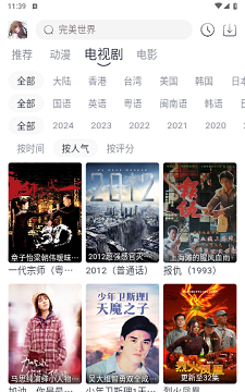 晓云影视