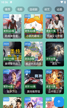 虚空影视