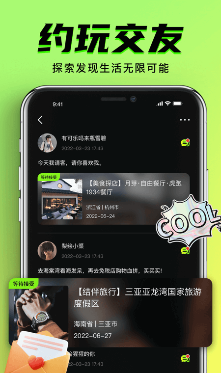 9.1短视频