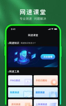 kk手游加速器