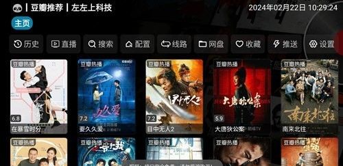 小苹果左左版