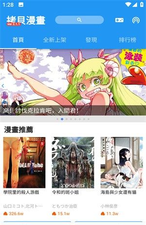 CopyMangaX漫画