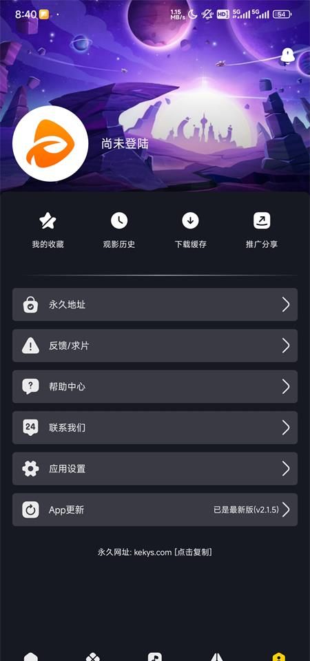 可可影视app