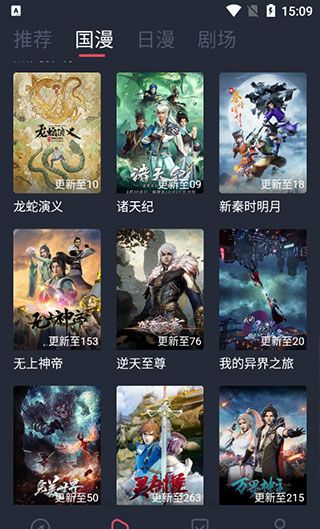 clicli弹幕网