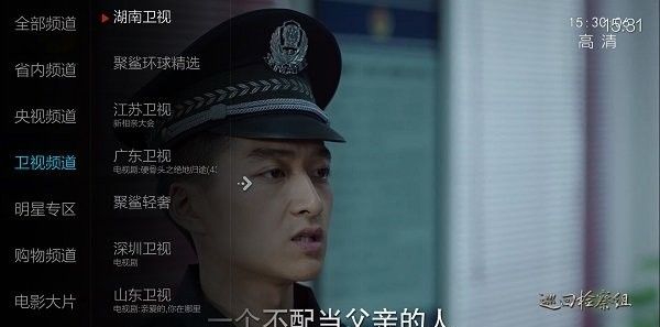 小微TV