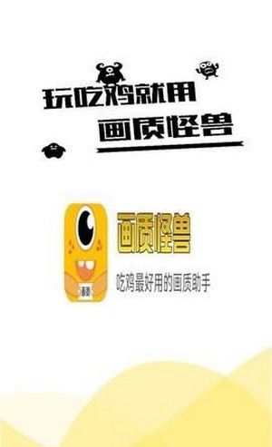 xl6666cn画质助手