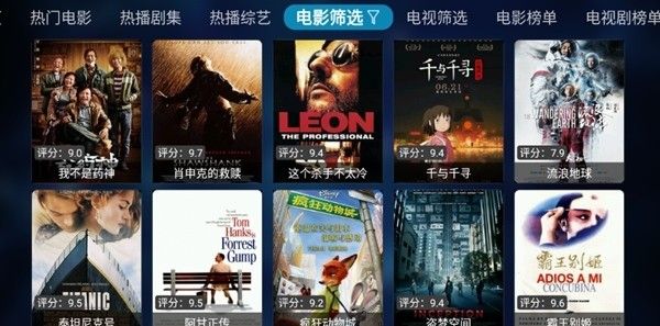 青苹果Box
