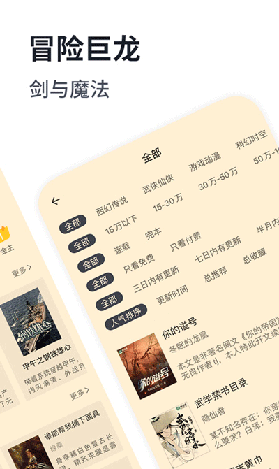 独阅读
