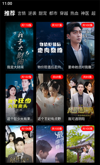 麦芽短剧