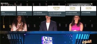 随风电视
