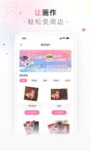 画包包